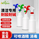 農(nóng)寶酒精84消毒液噴壺霧化細(xì)霧噴霧瓶噴瓶澆花噴壺耐腐蝕酸堿 藍(lán)色