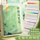 慢作國(guó)風(fēng)丙烯馬克筆48色小學(xué)生美術(shù)生專用不透色可疊色筆芯比心水彩筆雙頭幼兒園兒童水洗西畫(huà)筆可洗 【48色】古風(fēng)丙烯馬克筆送貼紙