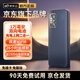 京東云【京東自主品牌】隨身wifi無線移動wifi6流量卡4G路由器寬帶車載便攜2025款支持4g5g設(shè)備上網(wǎng)無限 能量雙俠MAX 1萬毫安快充