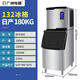 廣紳（GS）制冰機商用奶茶店大型300磅500公斤大容量全自動(dòng)方冰塊制作機 日產(chǎn)量180公斤-132冰格-水冷BFX300+A138