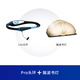 BRAINLINK 專業(yè)版腦電波意念力控制頭環(huán)高科技智能產品兒童成人專注力訓練智能玩具成人減壓設備 Pro頭環(huán)+書燈
