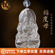 詩(shī)芙璐白水晶吊墜綠度母項(xiàng)鏈觀世音護(hù)身掛飾觀音菩薩佛牌毛衣鏈掛件男女 綠度母白水晶吊墜