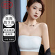 浪莎無肩帶內(nèi)衣女防滑隱形抹胸式裹胸夏薄款冰絲無痕美背文胸 白色 M