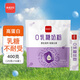 西域日記0無(wú)乳糖奶粉獨(dú)立小包裝400g條裝零乳糖不耐受中老年成人奶粉全脂