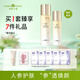 婷美小屋人參酵母水乳套裝改善暗沉保濕補水女士護膚化妝品禮盒套盒禮物 精華露+乳液
