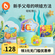 小彼恩點(diǎn)讀童書英文原版親子玩樂(lè)包Play Learn Cozy Pack-Ⅱ 洗澡書兒童早教啟蒙多重感官發(fā)展5種親子趣味互動(dòng)毛毛蟲筆點(diǎn)讀書0-3歲 點(diǎn)讀Play Learn Cozy Pack-Ⅱ