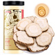 半山農(nóng) 白芷干 足齡川白芷干片 個(gè)大肉厚手工切片煲湯泡茶調(diào)料香料150克