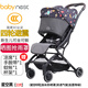 babynest嬰兒推車可坐可躺輕便折疊新生兒0-3歲兒童車高景觀寶寶避震傘車 星空黑[三代]