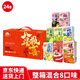 陽(yáng)光先生【八星報喜禮盒】果茶飲料 整箱混合8口味 250ml*24盒 每口味3盒