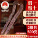 駝鄉臻寶阿拉善整根肉蓯蓉沙漠特級軟性油蓯蓉肉厚油足泡酒中藥材男性滋補 肉蓯蓉2根500克6年生