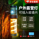 ZKHE戶外露營燈釣魚徒步照明手電筒長續(xù)航野營帳篷充電氛圍燈 【戶外露營/氛圍燈】 【贈:三角架/蚊香片】