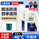 適用廣汽三菱女王歐藍德勁炫奕歌翼神英菲尼迪專(zhuān)用防凍液冷卻藍色 5.5L -40℃ 藍色 【全換容量 建議】