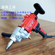雙高水鉆機160/190攪拌器大功率工業(yè)級攪灰機打灰機鉆孔機工程鉆 雙高130E新款無(wú)水封調速水鉆