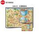 HEYE拼圖2025新品合集德國(guó)進(jìn)口成人拼圖高難度解壓治愈潮玩情人節(jié)禮物 1000片-沙漠棲息地