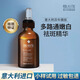 儷納斯儷納斯美白祛斑精華30ml祛斑rilastil利納斯577意大利小棕瓶 儷納斯美白淡斑精華液1瓶30ml