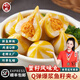 利園爆漿蟹籽丸麻辣燙包心丸潮汕手打魚丸關(guān)東煮魚籽丸燒烤火鍋食材 【半斤】包心蟹籽丸 250g