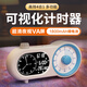 康巴絲學(xué)生鬧鐘雙屏可視化計時(shí)器兒童時(shí)間管理器倒計時(shí)多功能時(shí)鐘 S2368B2 藍白色（VA屏+語(yǔ)音+充電版）