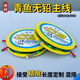 臻鱘大物主線青魚主線無鉛線組金剛結(jié)拖釣超柔切水黑坑巨物專用鱘魚 16號線（超柔T8青） 準7.2米無鉛超跑雙金剛結(jié)【2付】