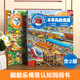 青葫蘆神奇洞洞書(shū)0-3歲幼兒童撕不爛奇妙翻翻書(shū)中英雙語(yǔ)早教幼兒?jiǎn)⒅菃⒚烧J(rèn)知繪本 情景認(rèn)知洞洞書(shū)：交通+動(dòng)物 全2冊(cè)