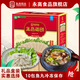 永高食品溫州特產(chǎn)海鮮制品鮸魚(yú)圓魚(yú)滑魚(yú)丸年貨禮盒禮品125gX10包裝