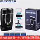 飛科（FLYCO）剃須刀2024新款刮胡刀1小時(shí)快充雙刀頭免充電刀頭水洗旋轉式剃須60分鐘超長(cháng)續航胡須刀旅差 博銳FS182/X4刀頭 普通裝