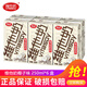 維他奶原味豆奶植物蛋白飲料250ml*12盒24盒營(yíng)養早餐豆奶家庭備貨分享裝 椰子味250ml*6盒