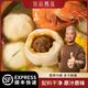 館店上青杰哥鰻魚丸鰻魚制皮豬肉為餡正宗福州包心魚丸火鍋食材順豐 2斤(大顆鰻魚丸250g*4包)1kg