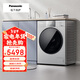 松下（Panasonic）滾筒洗衣機10KG洗烘一體 超薄全嵌 超能云泡洗 除屑凈烘 低溫烘干 小灰象XQG100-82CD1【專(zhuān)】