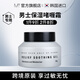 蒙度士（MdoC）韓國進(jìn)口男士夏季護(hù)膚品保濕乳液滋潤補(bǔ)水面霜面部擦臉油保濕霜 啫喱霜 100g