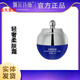佩爾詩薇佩爾詩薇護膚品店舒顏精華液美肌霜多肽潤膚補水美容 輕奢柔膚霜25g