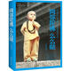 （絕版舊書(shū)） 阿彌陀佛么么噠 大冰 湖南文藝出版社   單冊(cè)