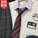 鹿珊伍 校供感日系領(lǐng)帶 女配件裝飾領(lǐng)帶男女制服襯衫學(xué)院風(fēng)兩條裝 暗紅藍(lán)條+藏青底淺藍(lán)條兩條裝 32*7cm