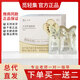 覓輕集又見4.0玲瓏輕式奶萃能量奶茶奶昔咖啡覓桃飲玫瑰花茶微商同款 4.0奶萃1盒送白蕓豆+柏順粉