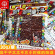 陸草墊（lu cao dian）泡椒臭干子30g*15包牛板筋素食辣條重慶麻辣小吃?xún)簳r(shí)過(guò)年零食
