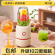 優(yōu)束榨汁機小型家用全自動(dòng)榨汁杯便攜式水果榨汁機奶昔攪拌破壁機D 升級款【10葉刀】單杯單刀 （大電機）