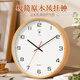 北極星（POLARIS）客廳掛鐘原木風(fēng)家用現代掛表新款極簡(jiǎn)約靜音石英鐘30cm櫸木色