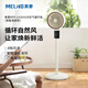 美菱（MeiLing）MPF-LX28302R空氣循環(huán)扇（智能語(yǔ)音款）