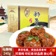五亭橋馬蹄獅子頭240克揚(yáng)州獅子頭四喜丸子大肉丸方便速食熟食 