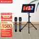 InAndOn音王點(diǎn)歌機2025新款便攜式戶(hù)外141移動(dòng)平板充電KTV一體機話(huà)筒藍牙WiF觸摸屏家用K歌卡拉OK點(diǎn)唱機 【PV-141h】14.1寸戶(hù)外四合一(帶話(huà)筒） 4TB硬盤(pán)（約8萬(wàn)首歌）加一塊