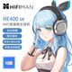 HIFIMANHE400SE 隱形磁體耳機 平面振膜 頭戴式 游戲電腦手機通用 HIFI發(fā)燒音樂耳機  開放式 HE400se隱磁版