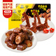 周黑鴨 脖鎖2盒370g 鹵鴨脖180g鴨鎖骨190g 甜辣麻辣熟食鹵味 氣調(diào)組合