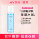 雅芳（AVON）小鮮籽保濕潔面乳特潤(rùn)霜特潤(rùn)水柔膚水精華乳水凝霜補(bǔ)水清爽 雅芳小鮮籽保濕特潤(rùn)水150ml