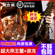 鮮合頌帝王蟹特大俄羅斯進(jìn)口鮮活冷凍超大皇帝蟹海鮮送禮禮盒 帝王蟹6斤+波龍4.0斤