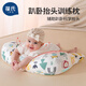 葆氏斜坡枕嬰兒趴睡新生兒抬頭訓練趴趴枕0-1歲排氣哺乳二月鬧神器