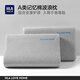 海瀾之家（HLA）枕頭記憶棉護頸枕深度睡眠專(zhuān)用頸椎枕兒童男士慢回彈記憶枕芯趴睡 標準-波浪枕【灰色】50*30cm 【A類(lèi) 護頸枕 】單只裝