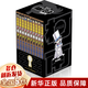 【105冊可選】名偵探柯南漫畫(huà)書(shū)全套全集 青山剛昌著(zhù) 長(cháng)春出版社 正版 【單行本新裝再編版盒裝珍藏版】21-30卷