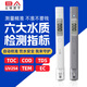 水偵探3水質(zhì)檢測筆核廢水檢測TOC/COD/TDS家用凈水機(jī)辦公室飲用水魚缸 水偵探3 官方標(biāo)配