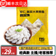 大黃鮮森國(guó)產(chǎn)超大蝦仁無冰新鮮蝦活剝?nèi)斯とノr線特大號(hào)純蝦無添加商用批發(fā) 蝦仁（15-18顆）/包 200g(凈重)  10包