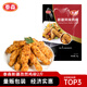 泰森（Tyson）新疆孜然雞柳2斤 無(wú)骨雞柳香辣入味冷凍炸雞半成品空氣炸鍋速食