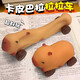 卡皮巴拉拉拉車玩具小汽車解壓玩具捏捏樂(lè)搞怪小玩意減壓拉長(zhǎng)滑行 【棕色】一個(gè)裝 網(wǎng)紅爆款水豚稀奇古怪的小玩意